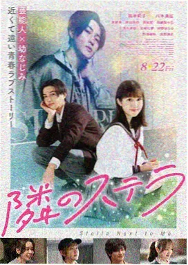 欧美悬疑电影深海回声海报