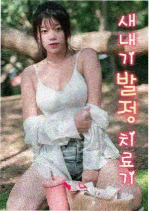 英国人文纪录片手艺人间海报
